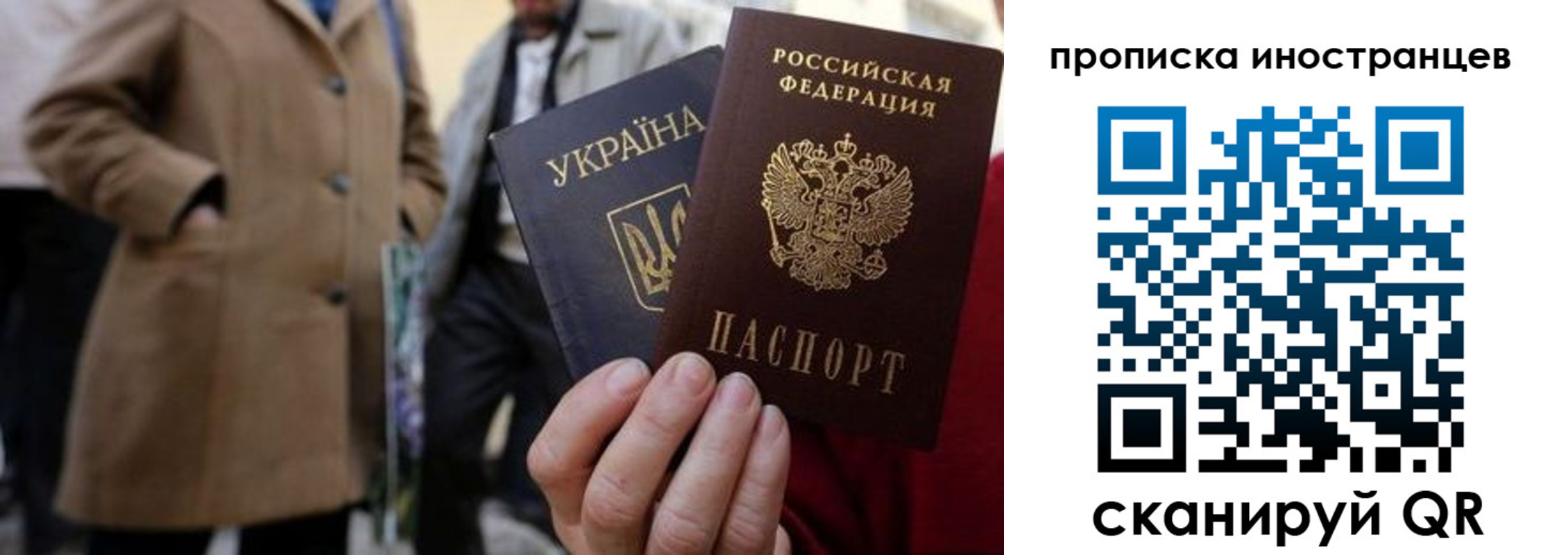 пропишу в квартире в Тихорецке