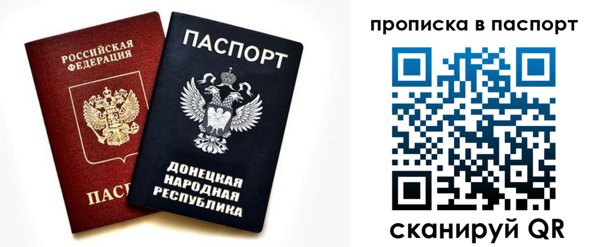 пропишу в квартире в Тихорецке