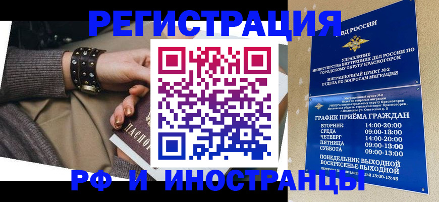 регистрация для дет. сада в Тихорецке